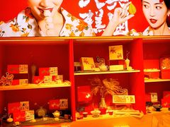-阮大兴糕团(日月光中心店)