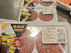 -沃尔玛(星湖商业城店)
