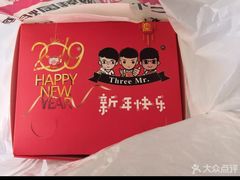 -三个先森的韩国炸鸡(中北店)