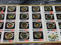 菜单-红星光发煲仔饭(大石街店)