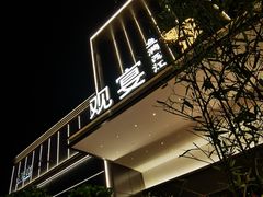 -观宴·品质赣菜(高新大道店)