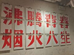-冯校长老火锅(深圳总店)