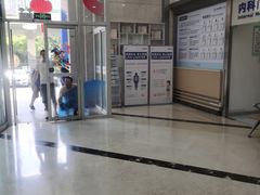 -上海仁爱医院
