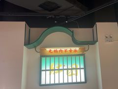 -澄鹅潮汕菜(深圳龙华天虹购物中心店)