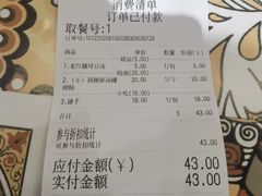 -文昌桥螺蛳粉(魏公村店)