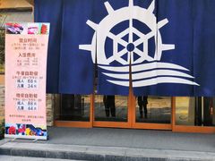 -重庆南山海昌汤都