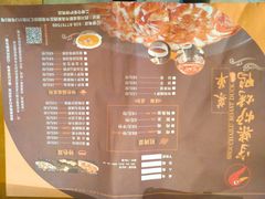 菜单-守柴炉烤鸭(中海国际店)