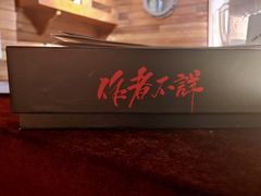 -LIENOW来闹密室剧本推理&狼人杀(李家村万达广场店)