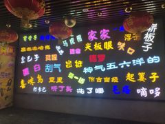 -吉庆街美食广场