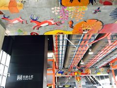 -秀沿路(地铁站)