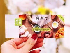 -奈雪的茶(市百一店)