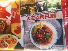 -永和大王(小厨·东四十条店)