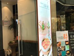门面-十二舍·湯物素煮(江泰潤政店)