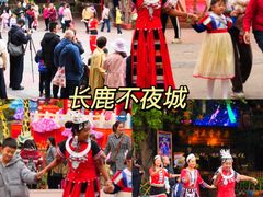-长鹿旅游休博园