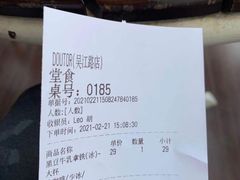 -DOUTOR德咖伦(吴江路店)