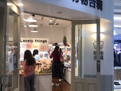 -萌物合辑(新中关购物中心店)