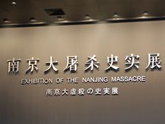-侵华日军南京大屠杀遇难同胞纪念馆-停车场