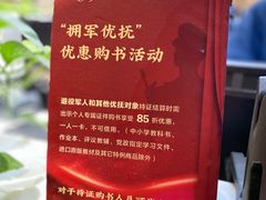 -凤凰国际书城(凤凰广场店)