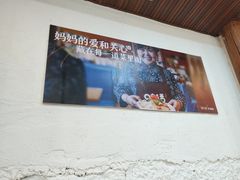 -妈妈的味道·腾冲特色菜(和顺古镇店)