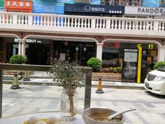 -一口小满手作糯米糍(北山店)