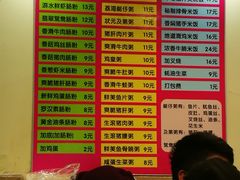 菜单-卓粤拉肠(红庙店)