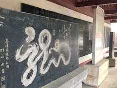 -黄帝陵