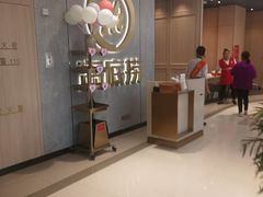 -海底捞火锅(大融城店)