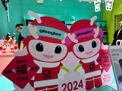 -gleeglee乐溢亦茶(合生汇店)