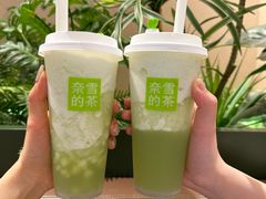 -奈雪的茶(广州万菱汇PRO店)