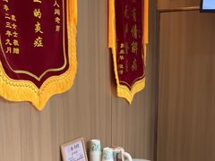 -名医堂·颈肩腰腿特色调理(浦三路店)