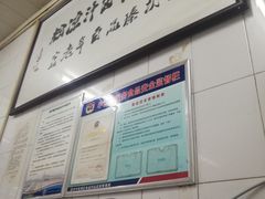 -清真·宏顺祥卤汁凉粉(大皮院店)
