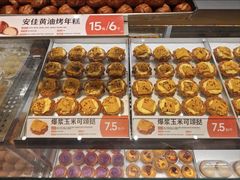 -東更道点心行(北京龙湖熙悦天街店)