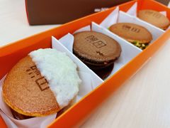Mini铜锣烧-泽田本家·铜锣烧(TX淮海店)
