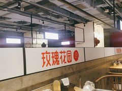 -玫瑰花园自助烤肉(顺义鑫海韵通店)