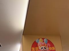 -海底捞火锅(旭辉MALL店)