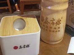 -鑫震源·苏式大虾生煎(山塘街店)