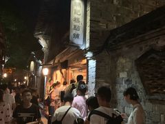 -锦记糕点铺