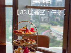 -粤海喜来登酒店·&More聚驿(天河城店)