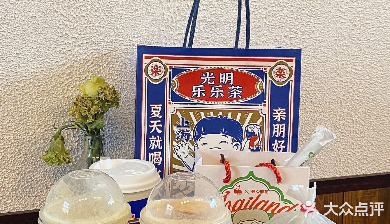 乐乐茶新品泰椰系列🥥开心麻花联名超好喝✅