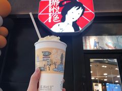 -茶颜悦色(吾悦广场六号门店)