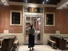 -临家闽南菜(五店市店)