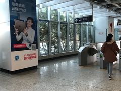 -仙林中心(地铁站)