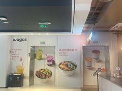 -Wagas沃歌斯(北京君太百货店)