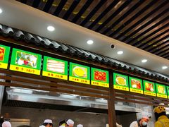 菜单-穆彦华逍遥镇胡辣汤(岗坡路店)