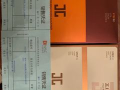 -国药中服免税(北京坊店)