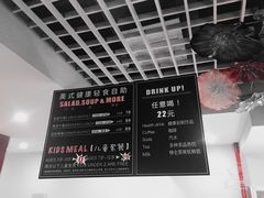 -So Lounge索兰至餐厅(蓝色港湾店)