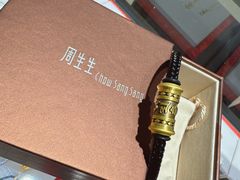 -苏州人民商场