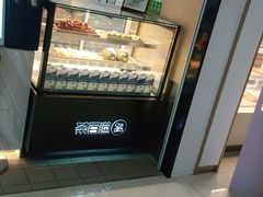 -茶百道(窦庄服务南区店)