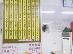 -超爷叔面馆(西园店)