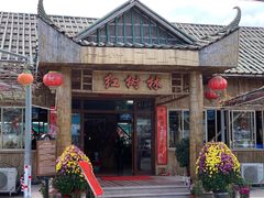 -崖口红树林海鲜餐厅